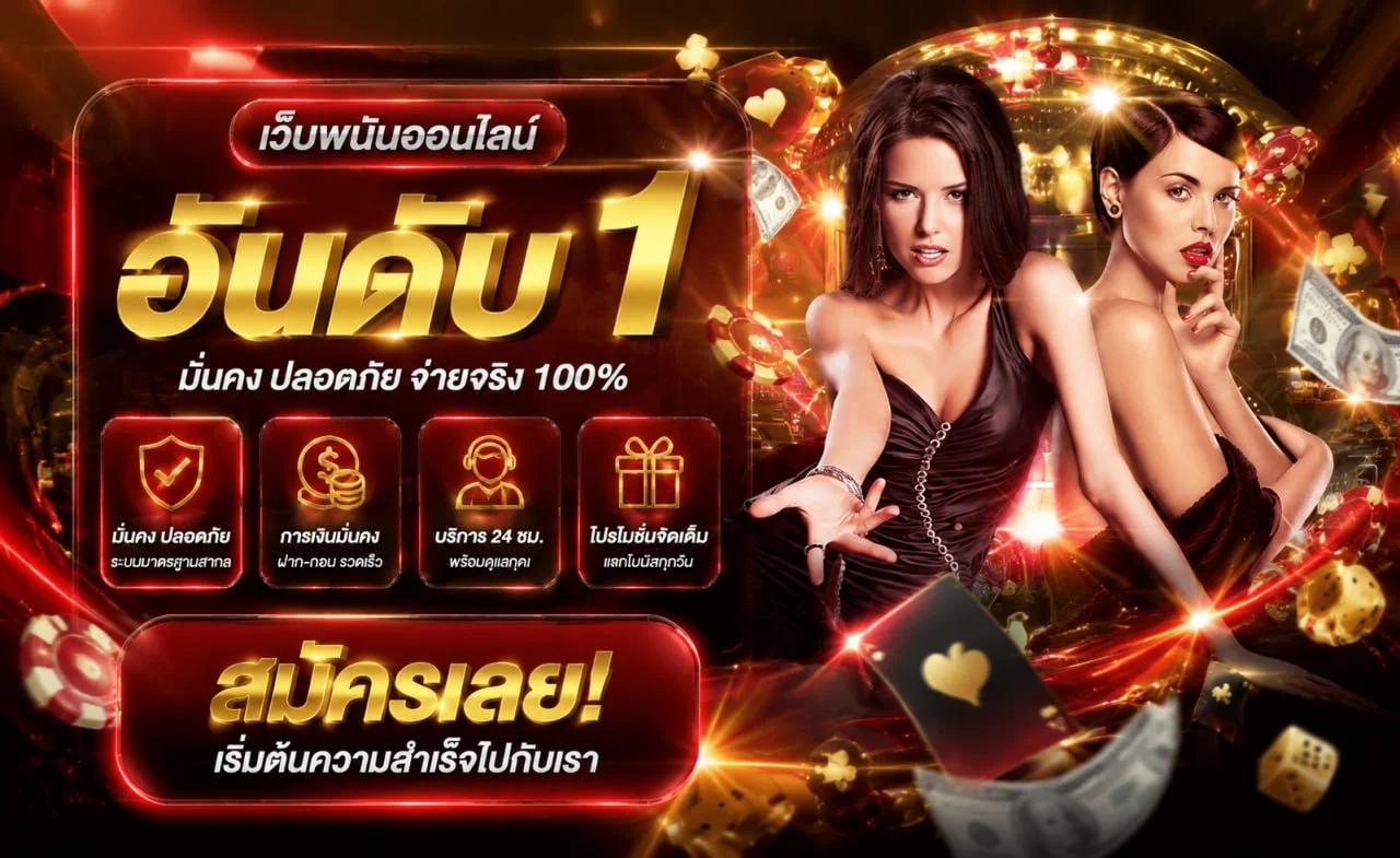 Astar8888 โปรโมชั่นฝากแรกพร้อมตัวละครเกม PG Soft