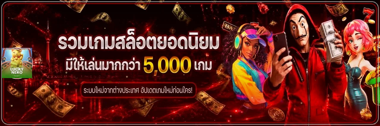 เกมสล็อตยอดนิยมและคาแรกเตอร์ PG Soft บน Astar8888